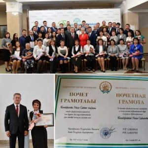 Почётная грамота директору ГАПОУ РБ "Бирский медико- фармацевтический колледж"